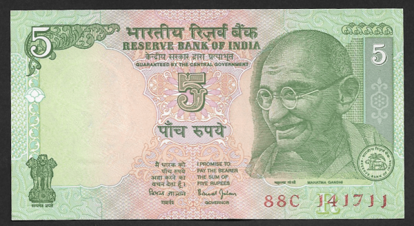 Índia, 5 Rupees