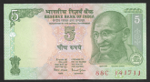 Índia, 5 Rupees
