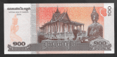 Cambodja, 100 Riels