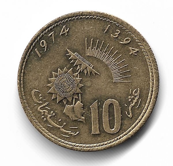 Marrocos, 10 Santimat - Hassan II (FAO)