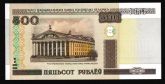 Belarus, 500 Rublei