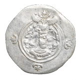 Cosroes II 591 - 628 d.C.