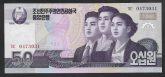 Coreia do Norte, 50 Won