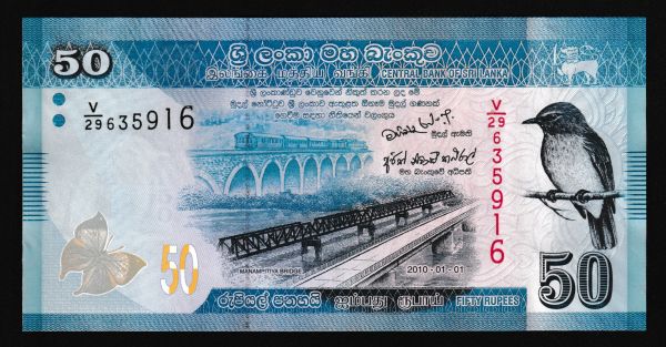 Sri Lanka, 50 Rupees