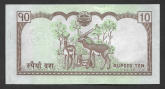 Nepal, 10 rupees