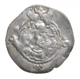 Cosroes II 591 - 628 d.C.
