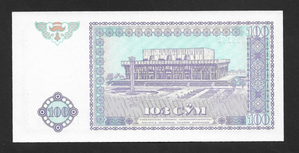 Uzbequistão, 100 Sum