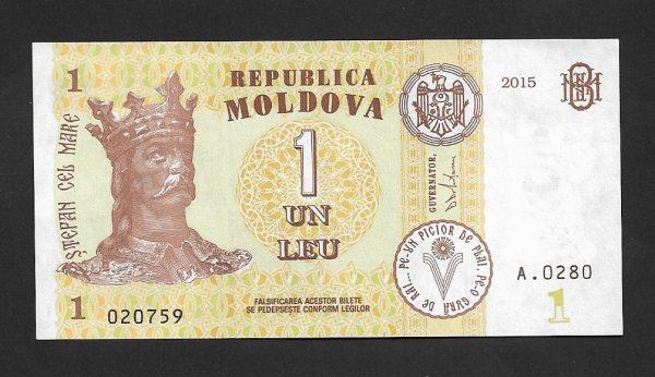 Moldávia, 1 Leu