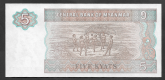 Myanmar, 5 Kyats