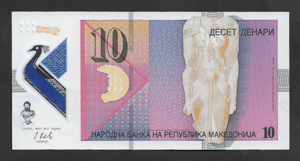 Macedônia, 10 Denari