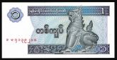 Myanmar, 1 Kyat